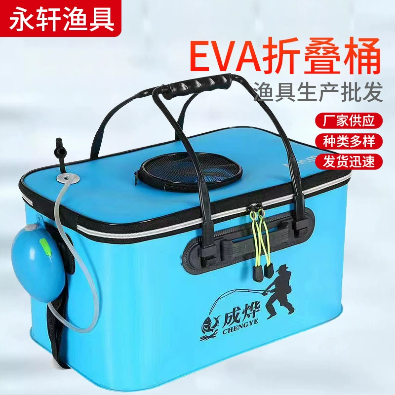 EVA складное ведро живой рыбы ведро утолщенная вода ведро рыбы складное ведро рыбы живой рыбы ведро рыбы рыбалка без аэробного насоса