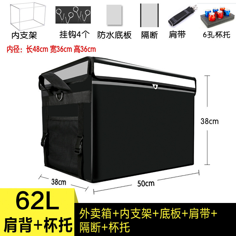 外卖箱保温箱大小号送餐箱子加厚防水工作骑手跑腿配送装备手提箱|undefined
