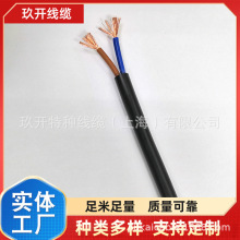 RVVP 15*0.5��̖��RVVP 15*0.75�p����RVVP 15*1�X���~�W