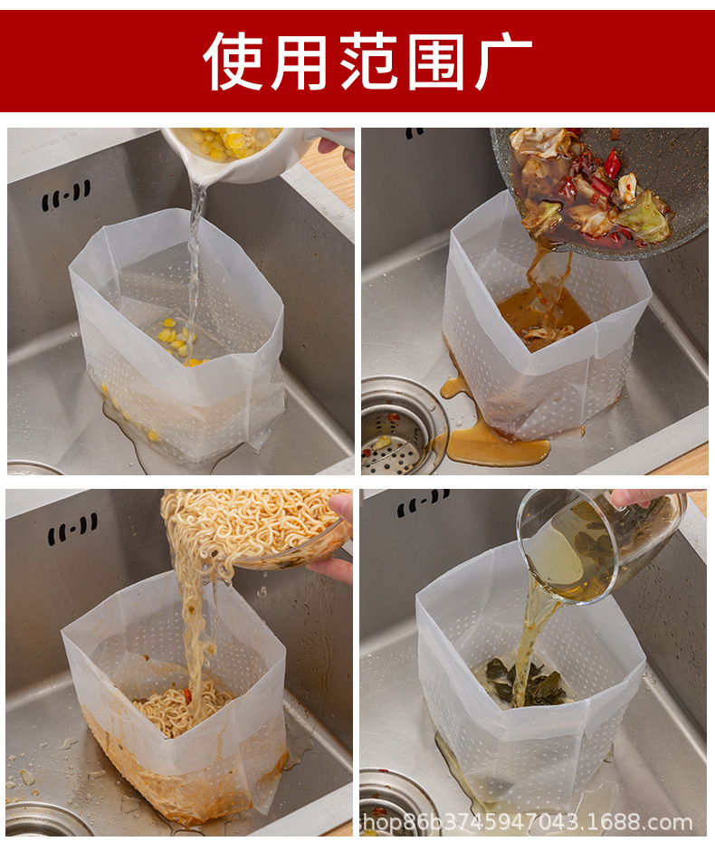 站立式沥水袋_11.jpg