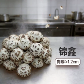 银耳;香菇;蘑菇