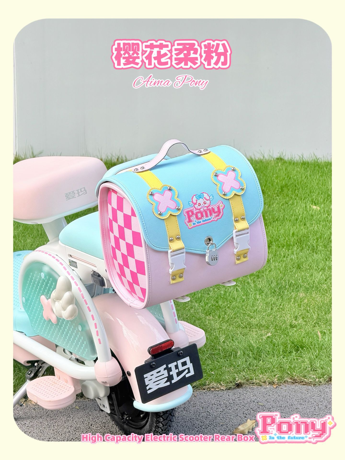 Suitable for Aima Yadi Electric Vehicles, Large-Capacity Waterproof Rear Storage Bag, Universal Leather Trunk Bag for Electric Scooters