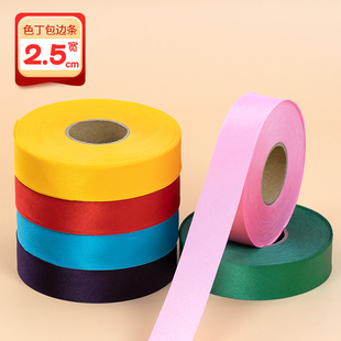 2.5cmɫ����߅�lб�������·���߅���L߅�߅�z�I������b�o��