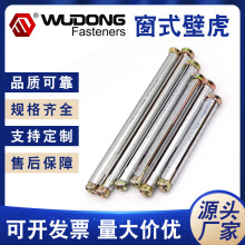 ��ʽ�ڻ� �T��ʮ��ƽ�^���^����Û�ݽz frame anchor bolt