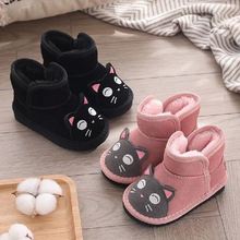 2023 Winter Children's Thickened Warm Snow Boots for Gir