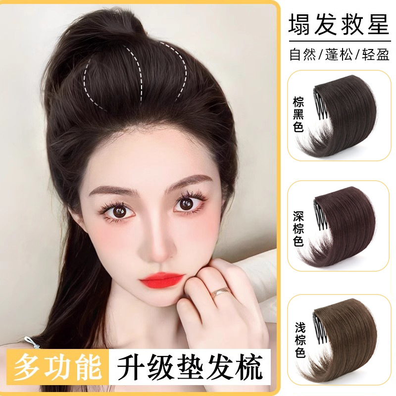 Alta parte superior del cráneo peluca pieza de pelo almohadilla de cabeza esponjosa pieza de pelo almohadilla sin costuras invisible peine del pelo parche de pelo raíz extensión del pelo artefacto