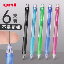 UNI三菱M5-100自動鉛筆0.5mm學生活動自動筆軟握膠兒童文具批發