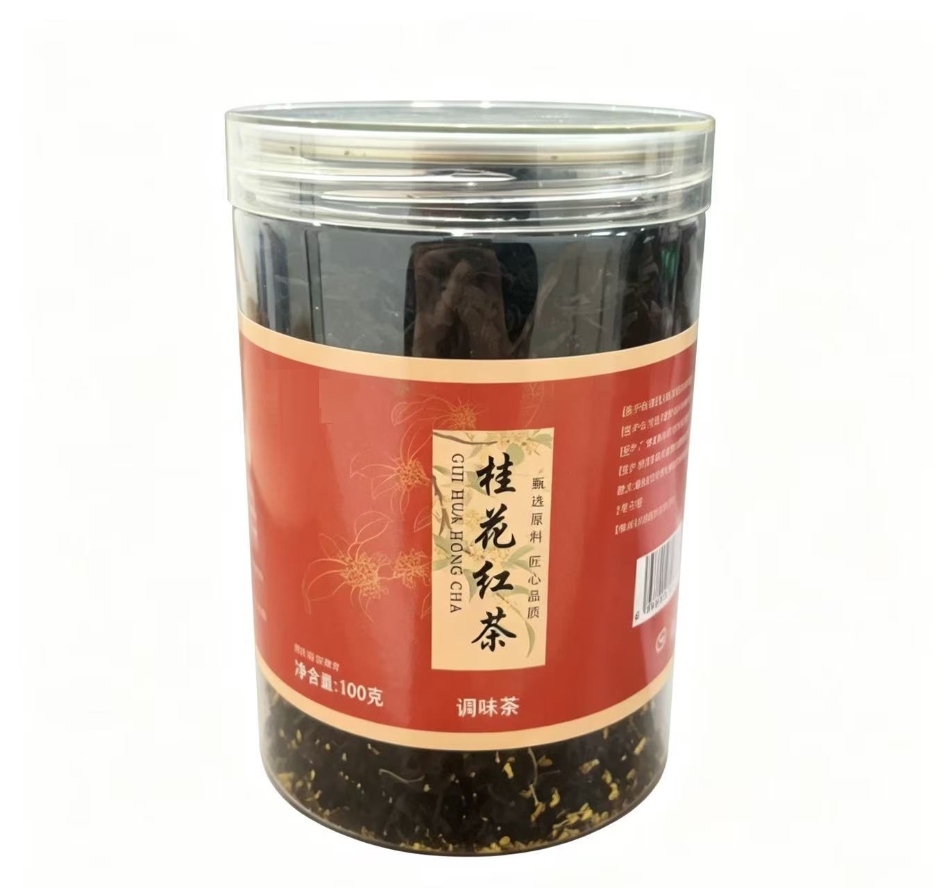 Osmanthus Black Tea Gui Hua Hong Cha 100g Canister Loose Leaf Flavored Tea for Hot Brewing details