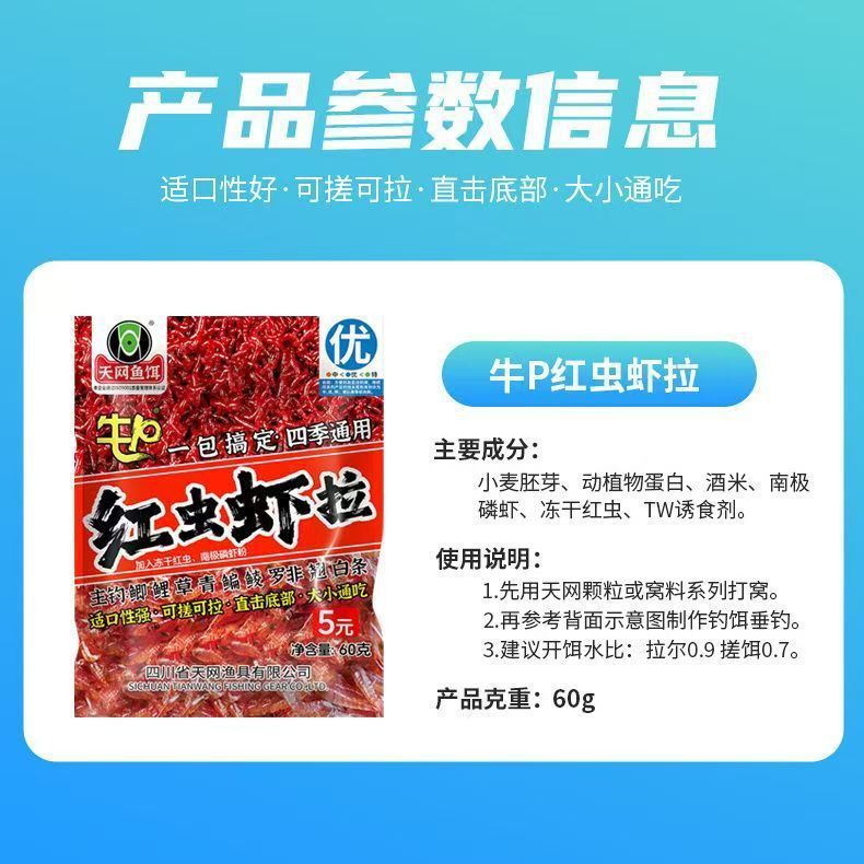 龙王恨野战蓝鲫腥香饵料野钓鲫鱼鲤鱼草鱼台钓统杀饵料鱼食打窝料|undefined
