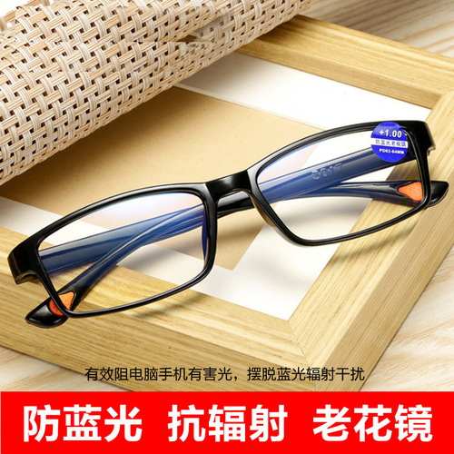  Anti-Blue Light Anti-radiation Reading Glasses Anti-Blue Light Manufacturer Wholesale Best Selling Products from Street Stalls