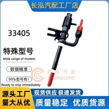 33405����������33405���������ò��ͷ��������ҹ�Ӧ��֤����