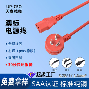 ���~SAA�J�C�Ĵ�������ɫ���^���Ę�Ʒ��β��Ҏ��X�����Դ��