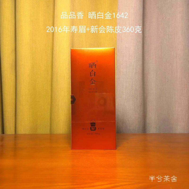 샤바이금 1642 천피쇼메이 360g