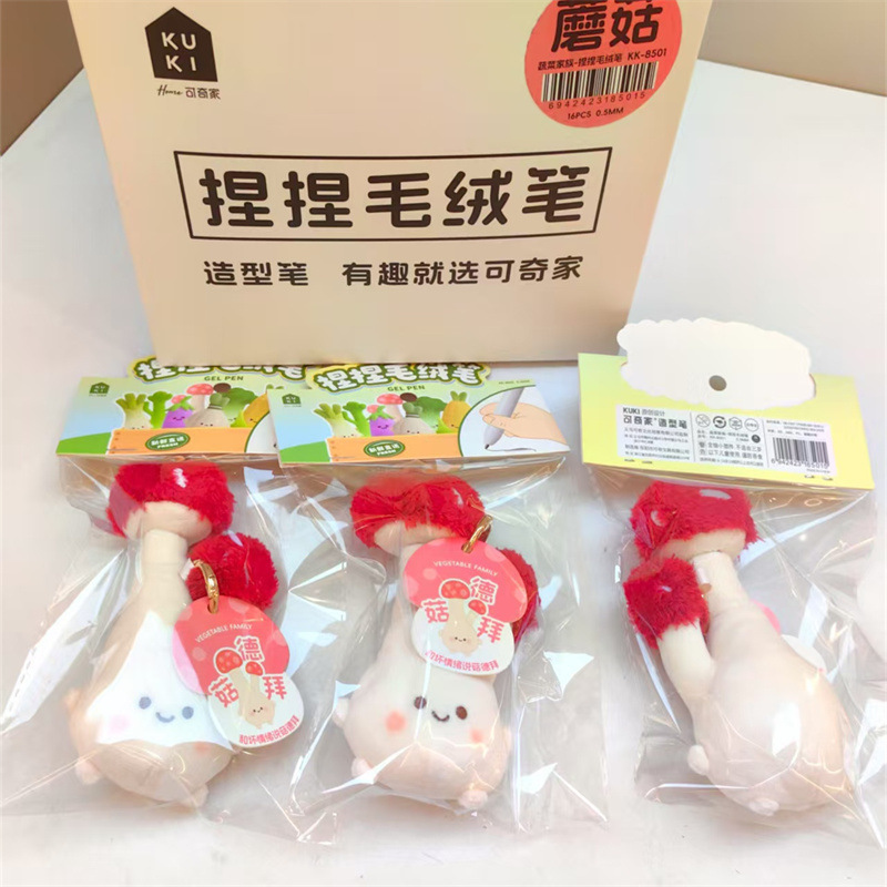 可奇新款毛绒笔芝士捏捏可爱潮玩创意毛绒挂件水笔解压黑色中性笔|undefined