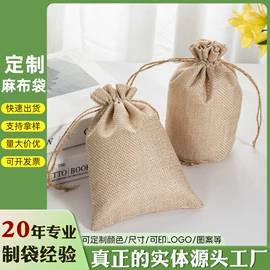 绒布袋;棉布袋;首饰包装