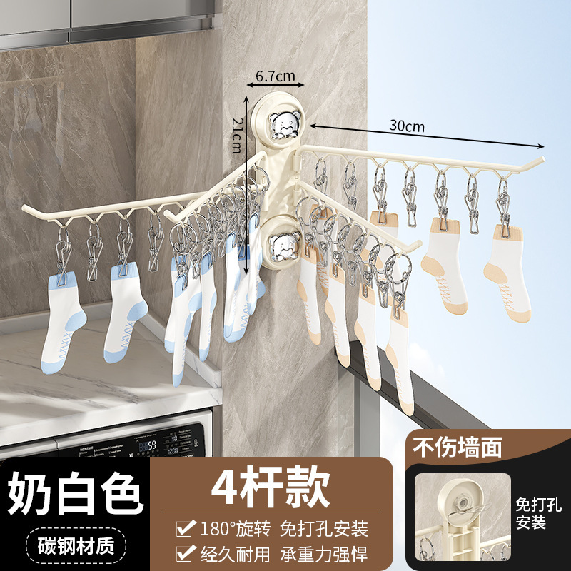 阳台袜子晾晒架衣架晾晒袜子神器免打孔内衣内裤旋转多夹子晾衣架|undefined
