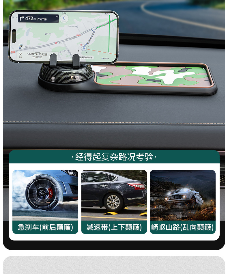 New Car Mobile Phone Holder Car Navigation Fixed Support Frame Car Dashboard Mobile Phone Holder Anti-Slip Mat
