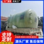 定制化工生产耐高温储罐