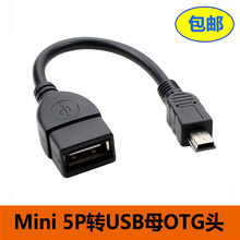 V3 OTG������T�ڹ��DUSBĸ܇�d��푌�����U�P�D�Q�����ο��B�Ӿ�