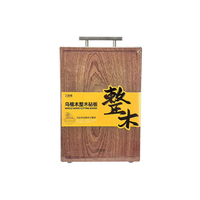 江南宴乌檀木整木菜板砧板切菜板防霉双面实木水果粘板案板家用|undefined