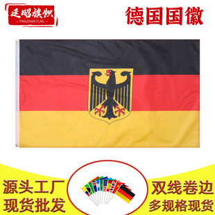 90*150cm������������ 3*5Ft��]����Germany National Emblem