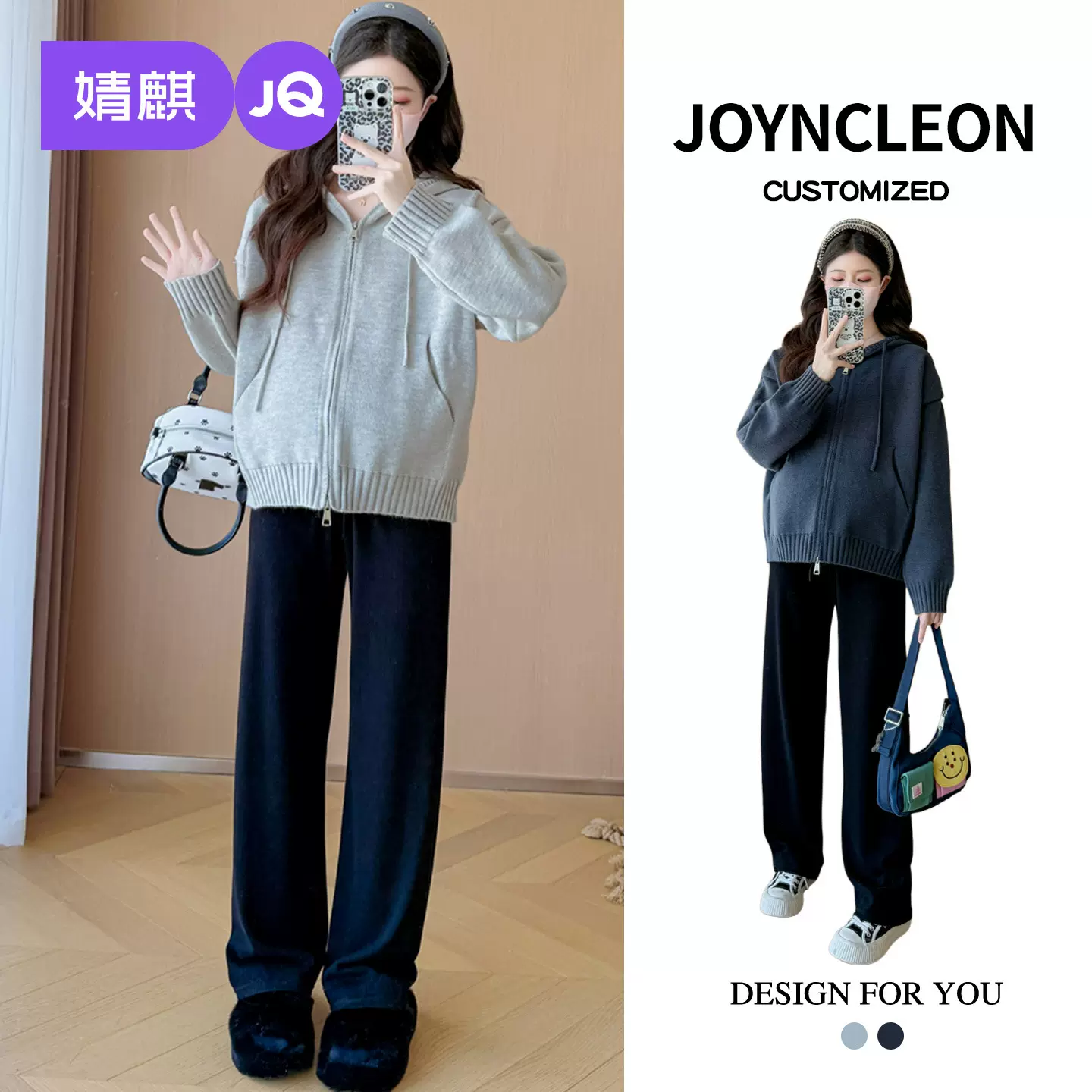 婧麒孕妇装秋季新款连帽毛衣外套女慵懒风针织开衫高级感穿搭上衣