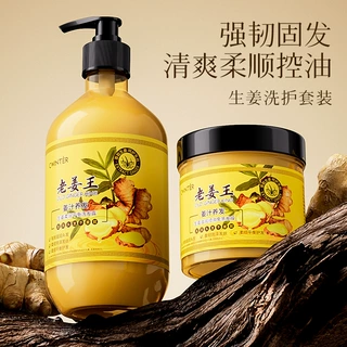 致朵老姜王滋润顺滑免蒸发膜补水保湿顺滑发膜滋润秀发厂家批发