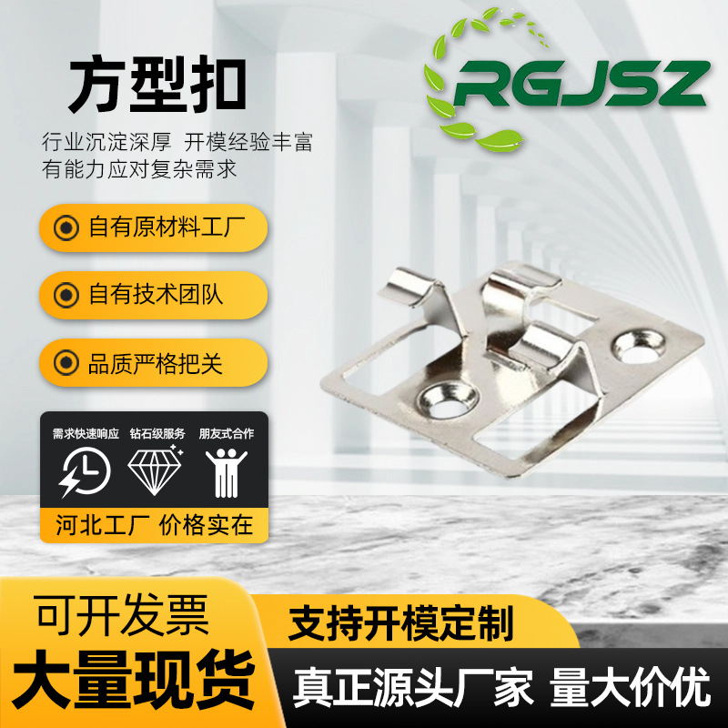 木塑地板不锈钢卡扣件 塑木地板配件201不锈钢木塑地板卡扣