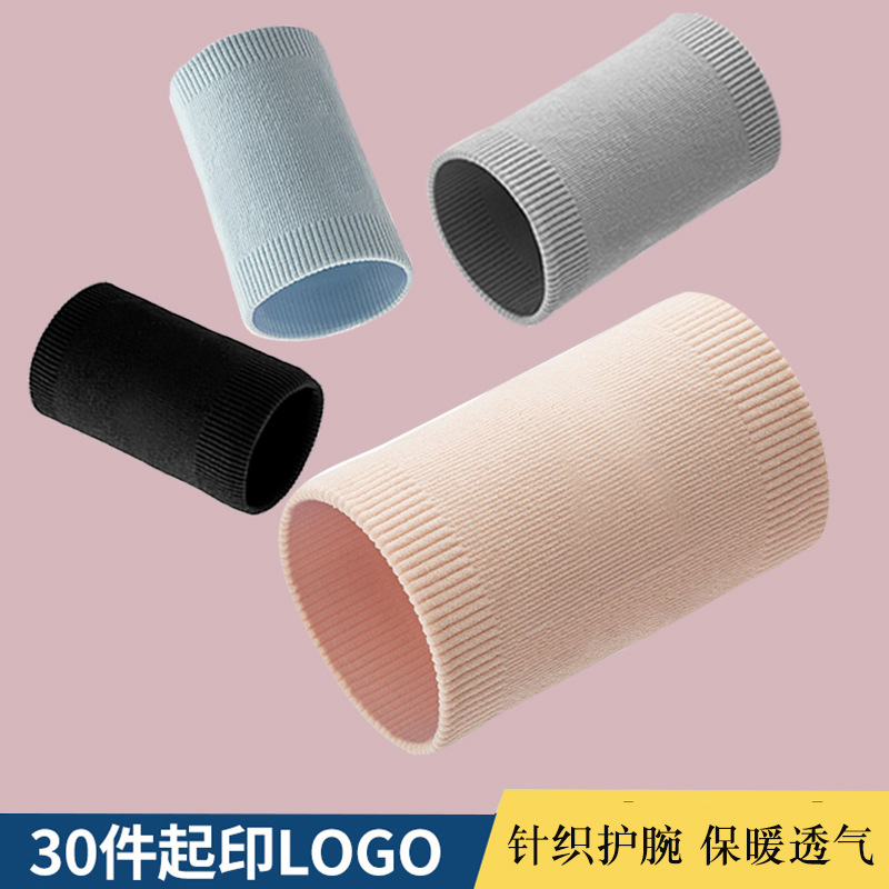 Pulsera deportiva para hombres y mujeres fitness anti-Esguince transpirable absorbente de sudor pulsera voleibol baloncesto bádminton de punto funda de muñeca