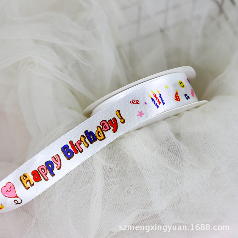 Lindo embalaje de regalo Cinta Día del niño feliz cumpleaños pastel cinta regalo de mano Decoración cinta arco