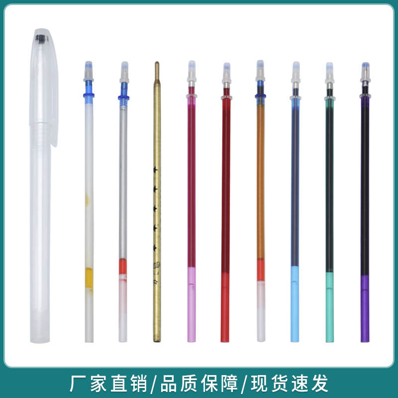 十字绣水溶笔芯笔壳批发 成功CG画格 水银笔芯 十字绣工具配件