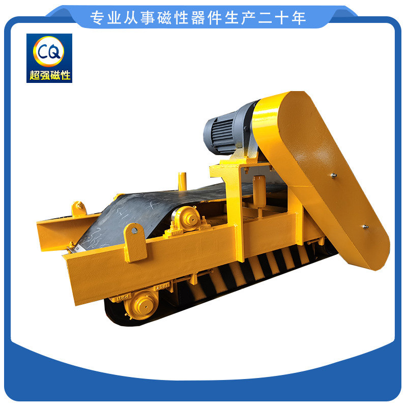 厂家直供悬挂式永磁除铁器 RCYD系列 输送带式除铁器矿产磁选设备