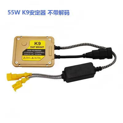 Car Headlight Fault Decoder – Bits - piecek9-ballast-no-decoder