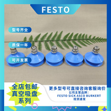 FESTO��˹������������� VASB-55-1/4-NBR  35414 ȫ��ԭװ�ֻ�