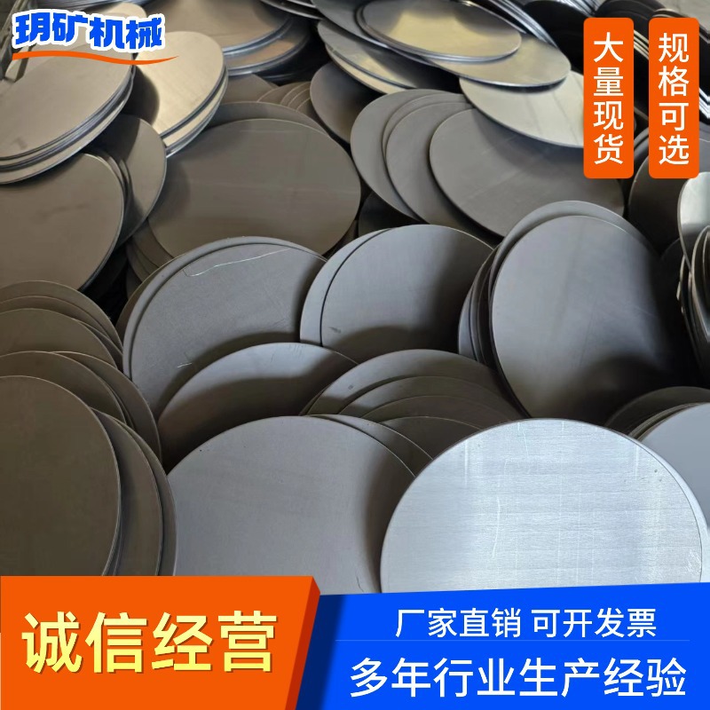 桩芯圆铁片桩芯钢板厂家桩芯托盘工地建筑桩芯铁板金属灌桩预埋钢