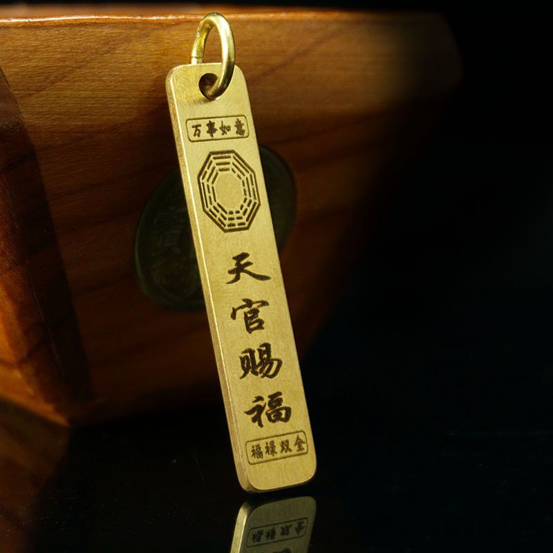 本命年钥匙扣随身黄铜雕刻汽车挂件饰品礼品符牌