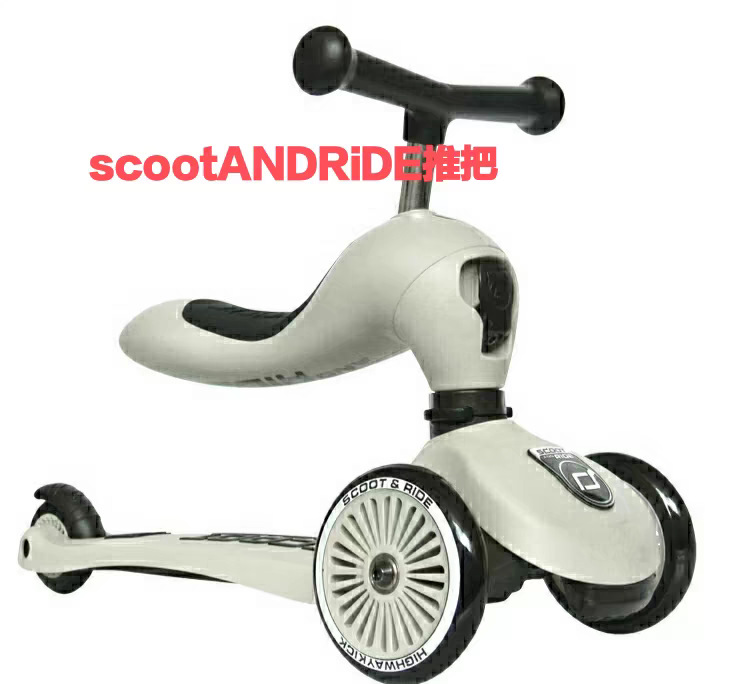 Scootride Kidsren's Scooter Push Rod Accessories Baby Two-In-One Fence Pedal Cushion Luminous Wheels