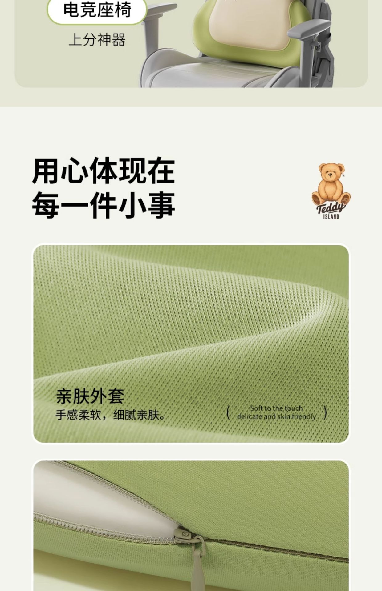 [Teddy Ailan Collaboration] Office Lumbar Support Cushion Seat Back Support Waist Pillow Memory Foam