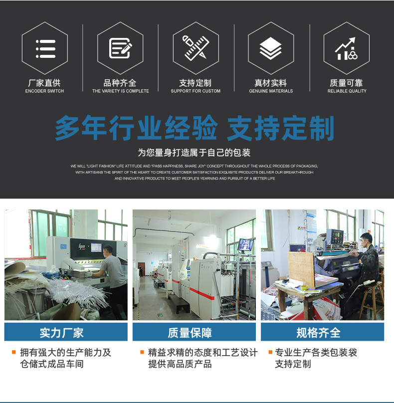 定制礼盒详情_08.jpg