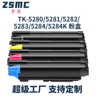 �m�þ���KYOCERA  P6235cdn�ۺ�TK-5280 TK-5282 TK-5283 TK-5284
