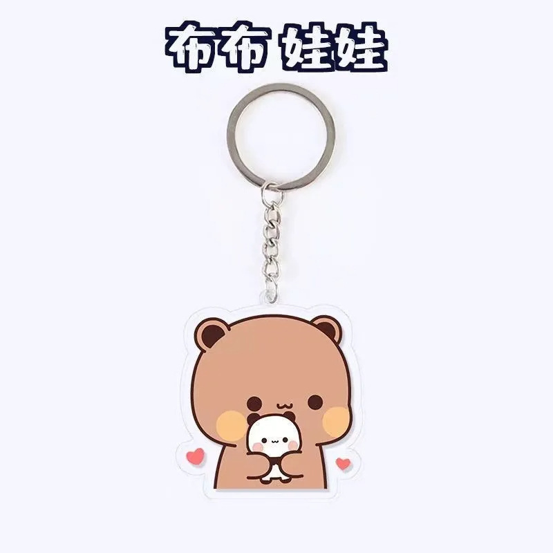 小熊猫钥匙扣小挂件高颜值布布亚克力钥匙链背包挂饰装饰品钥匙扣|undefined