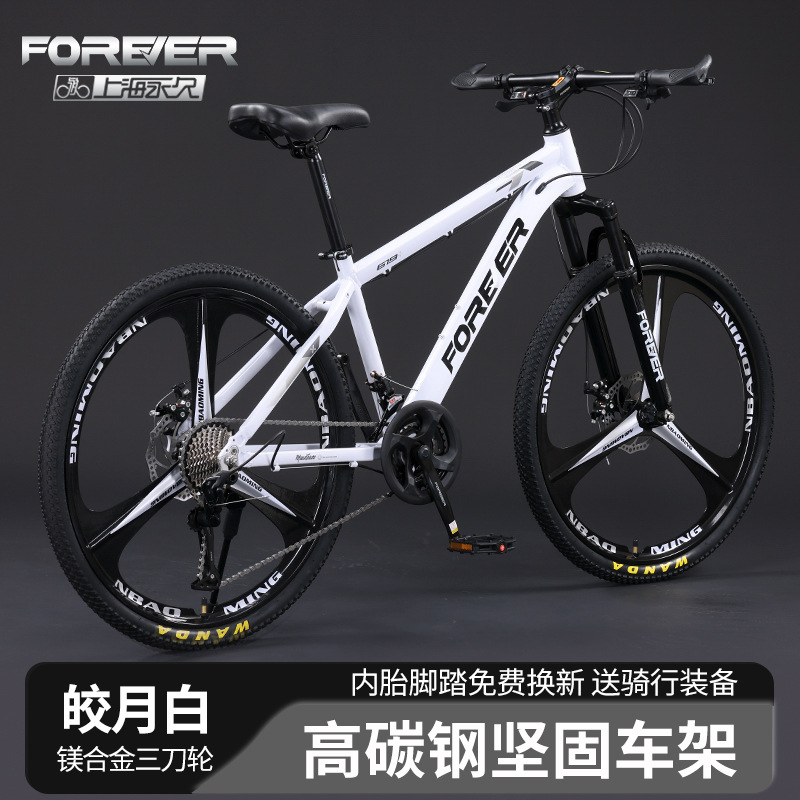 ɽг26ʿ30ٸ̼ bicycle