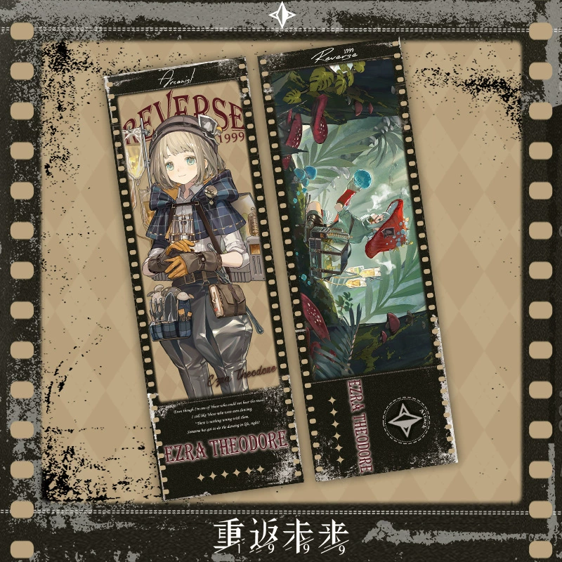 Rewind to the Future game Huang Liang Yi Meng song laser-etched ticket curve girl Song Yun bookmark
