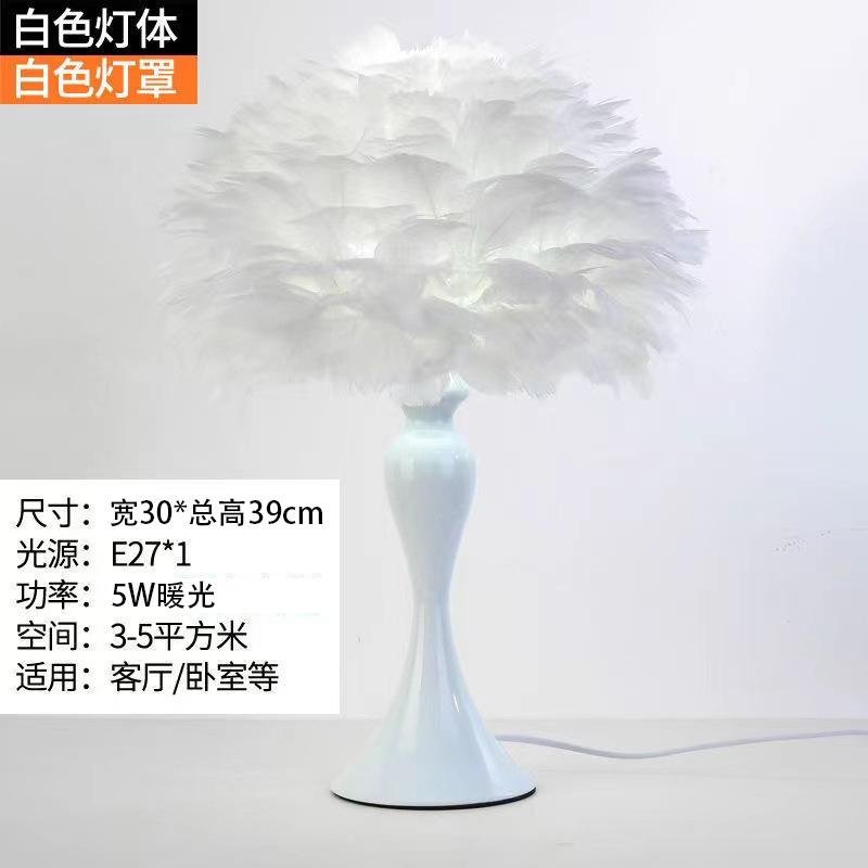 Pluma lámpara de mesa dormitorio lámpara de noche ins chica creativa simple moderna noche luz boda habitación cálida Lámpara decorativa