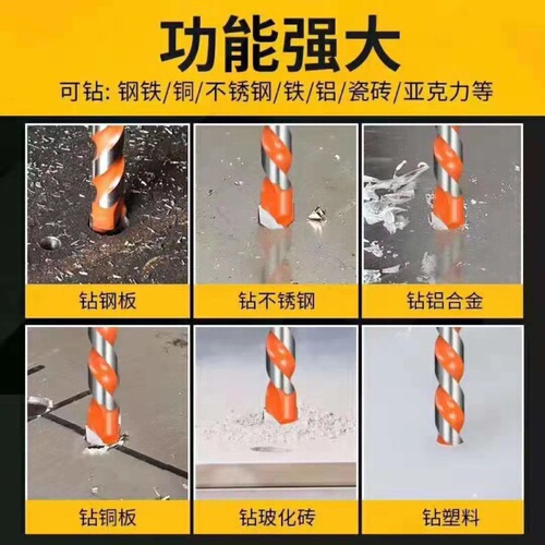 Manufacturer's direct sales multifunctional King of the World drill set, tile glass hole drilling drill, alloy ceramic triangular drill 