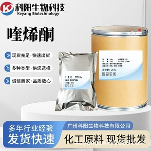 �F؛�����ϩͪ1kg/�� �u��ţ��ˮ�a�Bֳ�� 81810-66-4 Ʒ�|���C