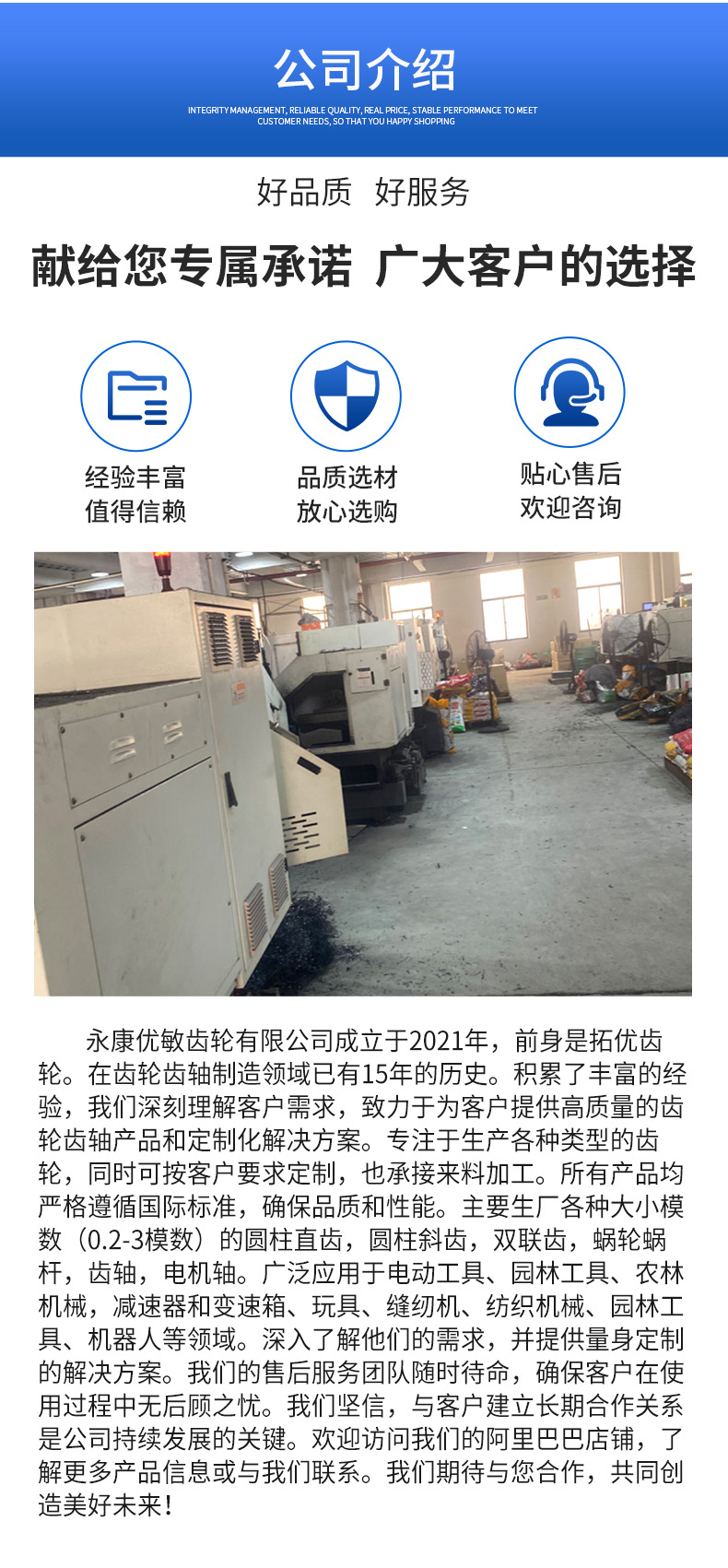 Manufacturers Supply Juicer, Wall Breaker Accessories, Metal Gears, Spline Wheels, Small Household Appliances, Gear Transmission Parts Wholesale