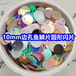 10mm߅�׵�Ƭ�~�[Ƭ�A���WƬdiy�ֹ����ƽ��Ƭ��Ƭ���b�鼆10��