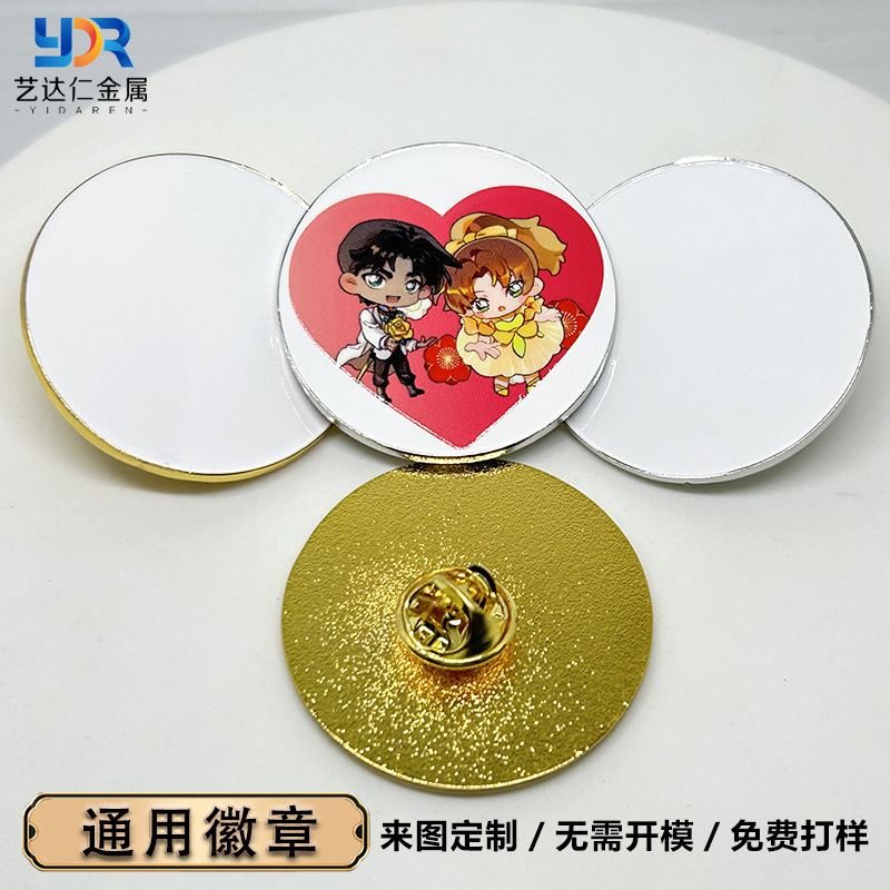 Universal cartoon badge