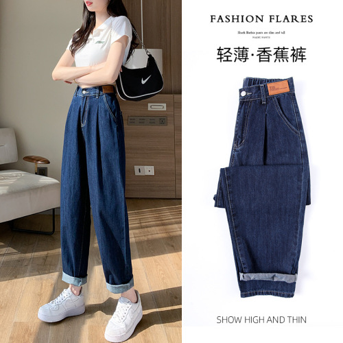 Deep Blue Harbor-style Petite Harem Jeans for Women: Spring/Fall High-Waisted, Loose-Fit, Slimming Straight-Leg 